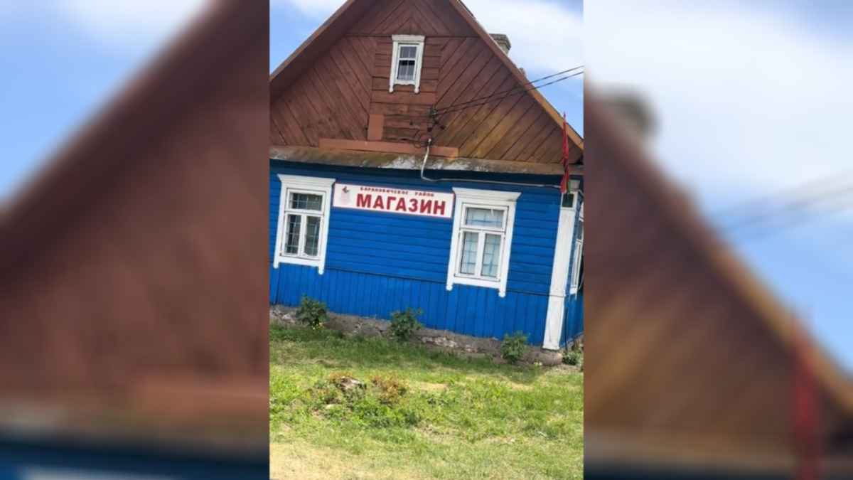 «Это наша боль!» - Жители деревни под Барановичами пожаловались на сельский магазин, где «невозможно потратить деньги»