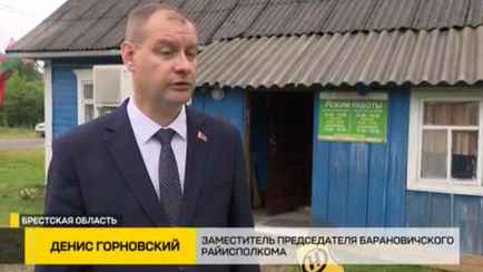 «Должны понимать» — На госТВ объяснили, почему в сельмаге на Брестчине иногда «невозможно потратить деньги»