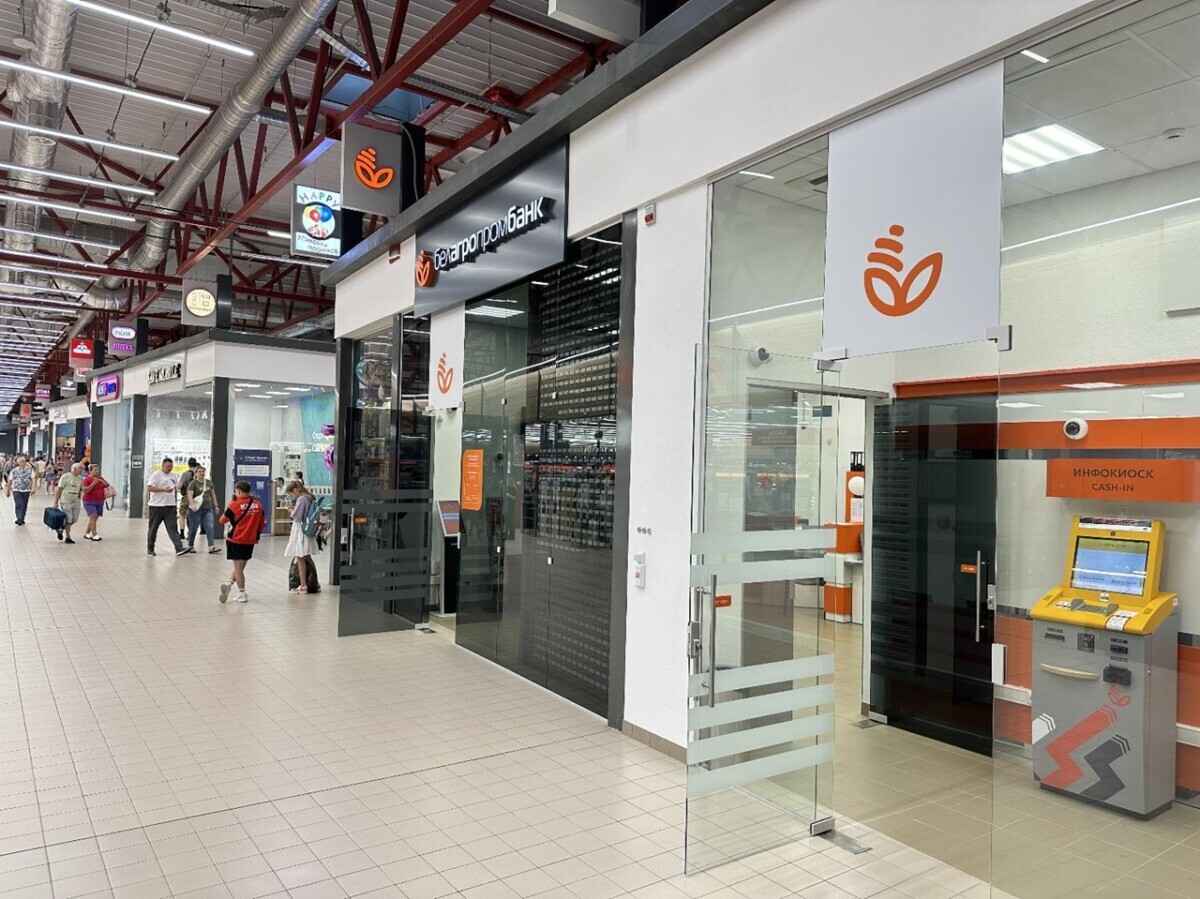 Фото иллюстрационное