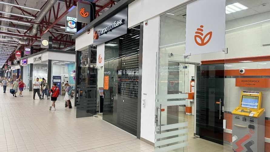 Фото иллюстрационное