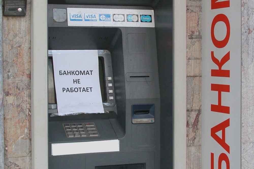 Карточки, банкоматы, банкинг. Два банка предупредили белорусов о возможных сбоях в работе