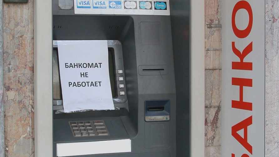 Карточки, банкоматы, банкинг. Два банка предупредили белорусов о возможных сбоях в работе