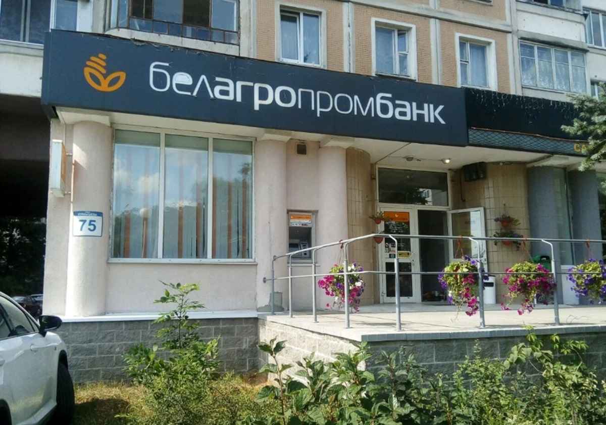 Фото иллюстрационное