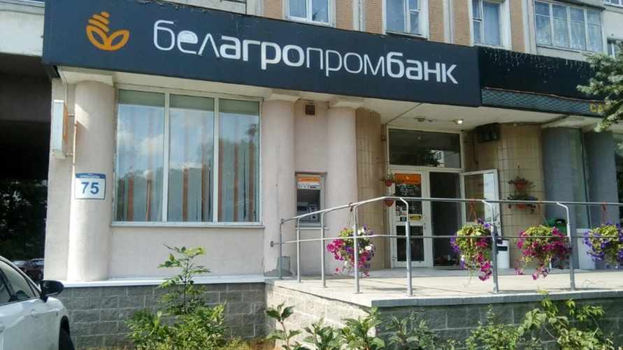 Фото иллюстрационное