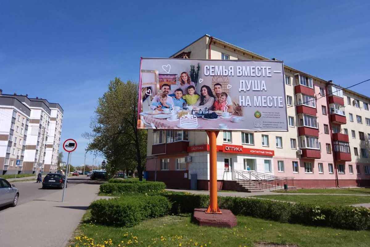 Совмин предложил штрафовать белорусов за «пропаганду бездетности». За что ещё?