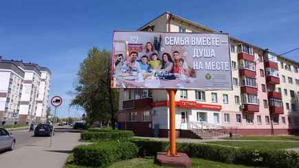 Совмин предложил штрафовать белорусов за «пропаганду бездетности». За что ещё?