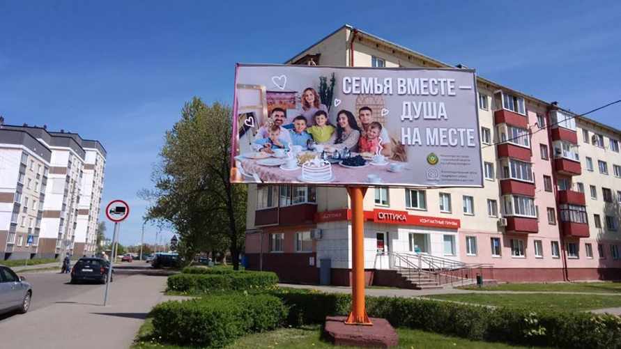 Совмин предложил штрафовать белорусов за «пропаганду бездетности». За что ещё?