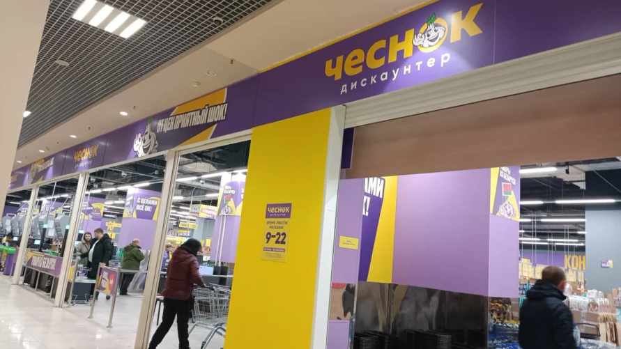 Сеть дискаунтеров с белорусскими товарами "порвала" российский рынок. Что про нее известно?