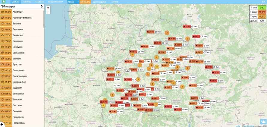 Как узнать обстановку на трассе перед поездкой? Дорожники предложили карту для всей Беларуси