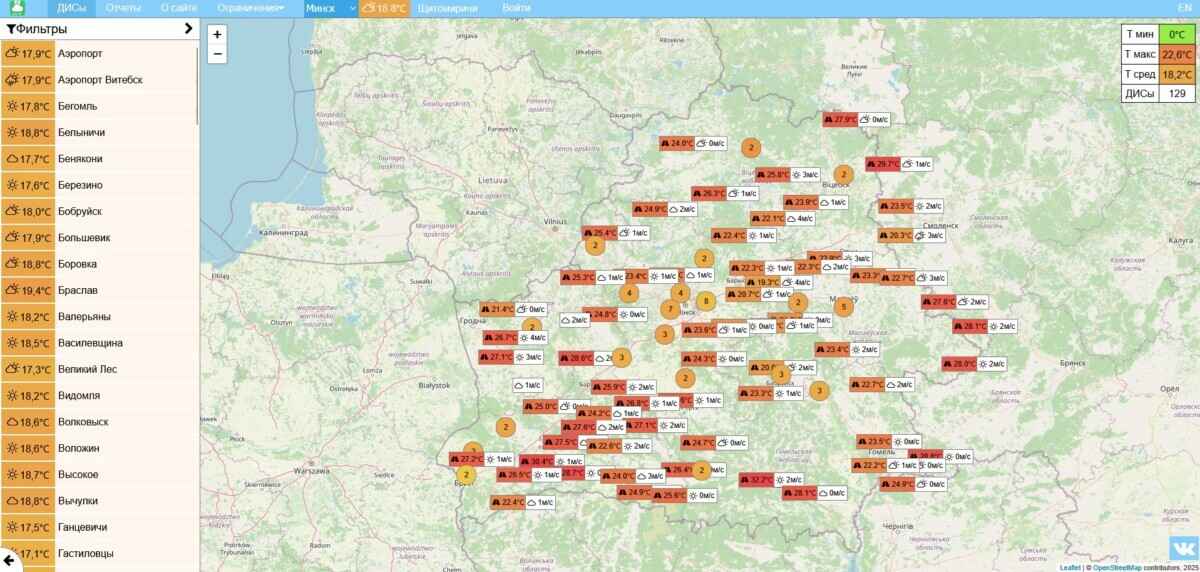 Как узнать обстановку на трассе перед поездкой? Дорожники предложили карту для всей Беларуси