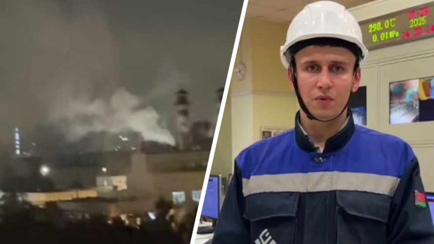 "Это где и что?" - Белоруска показала густой белый "дым" над Минском. В Минскэнерго объяснили