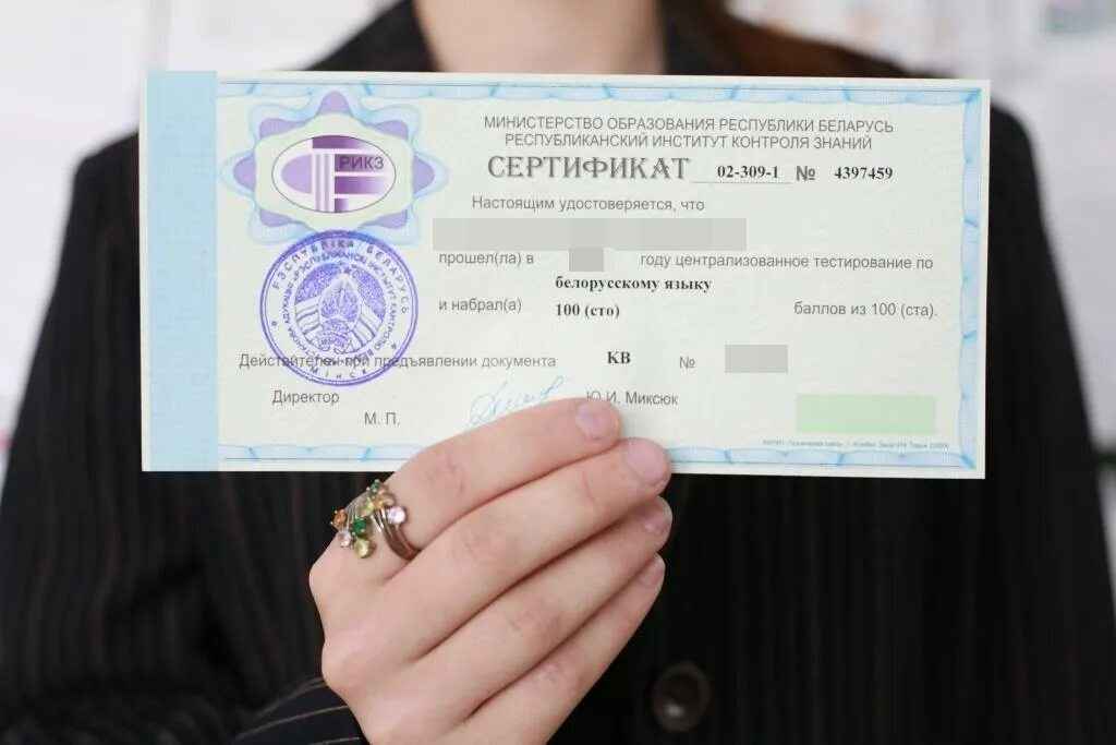 Белорусским абитуриентам начали выдавать сертификаты ЦТ. Когда крайний срок?