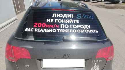 На Гомельщине ГАИ оштрафовала водителя за «прикольную» наклейку на авто