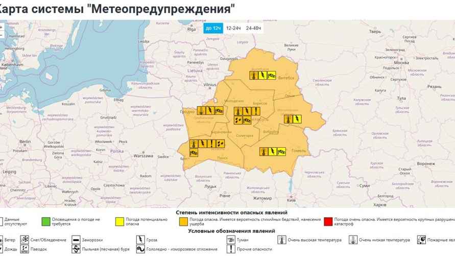 Карта метеоопасностей от Белгидромета на 7 июля 2025 г.