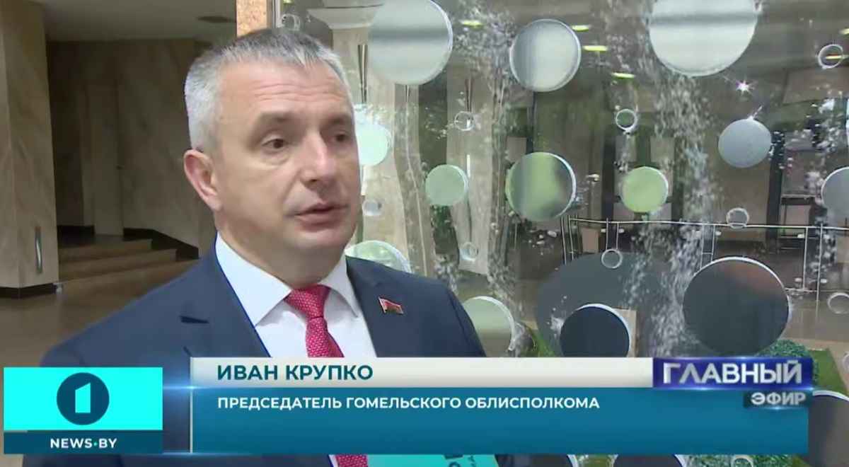 Скриншот видео "Первого информационного"