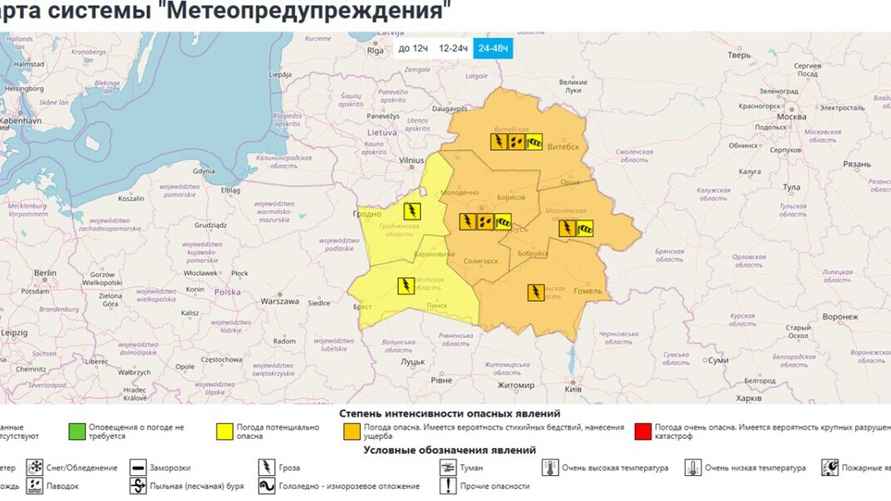 Карта мететоопасностей Белгидромета на 15.07.2025