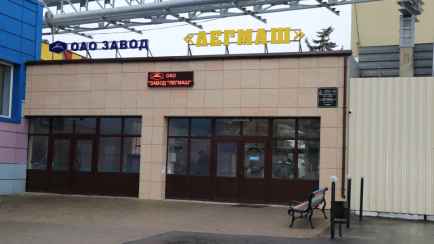 ЕС ввёл санкции против восьми белорусских предприятий