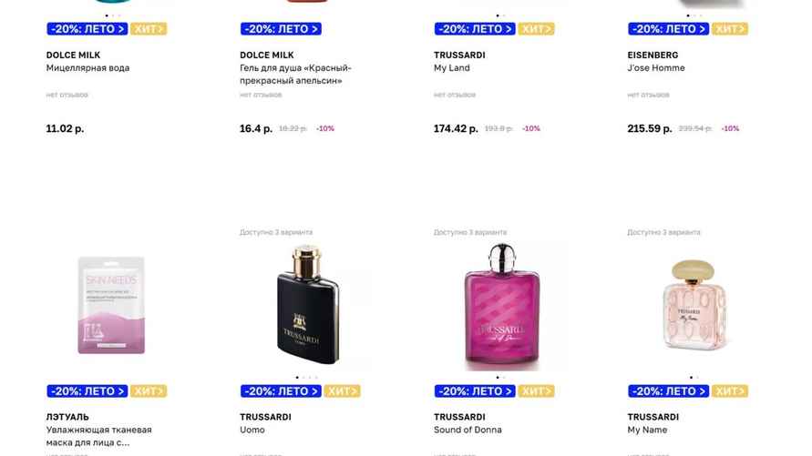 Фото: letoile.by