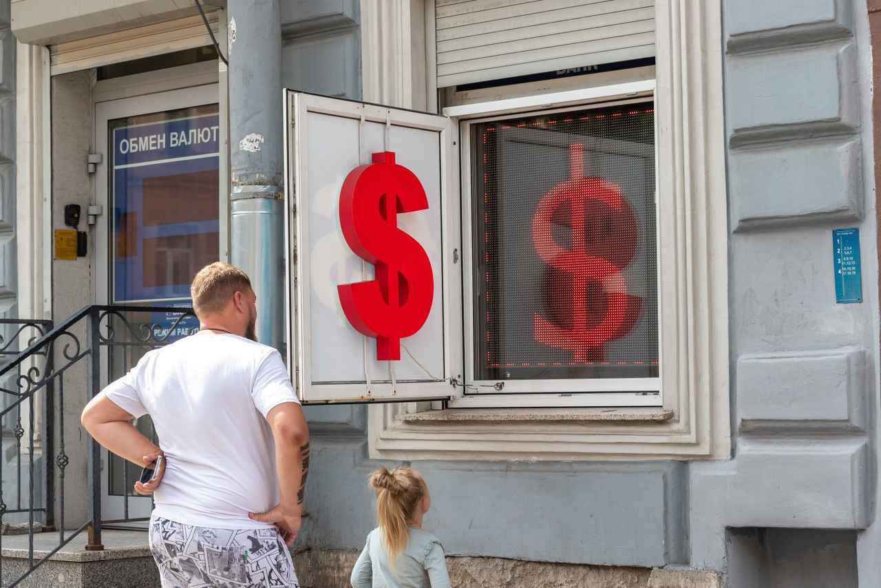 Фото иллюстрационное