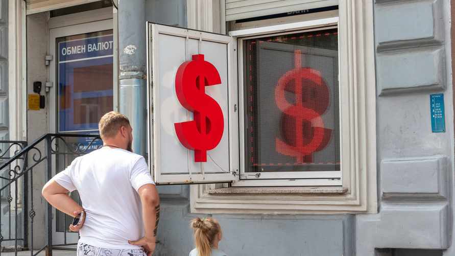 Фото иллюстрационное