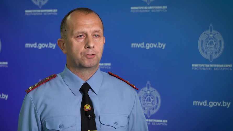 Скриншот видео МВД РБ