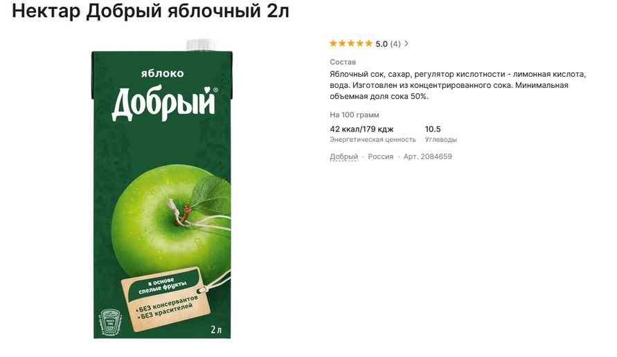 Чем нектар всё-таки отличается от сока? На Малоритском заводе открыли секрет