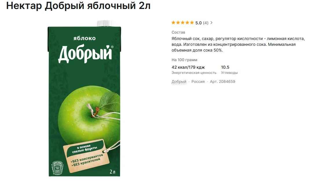 Чем нектар всё-таки отличается от сока? На Малоритском заводе открыли секрет