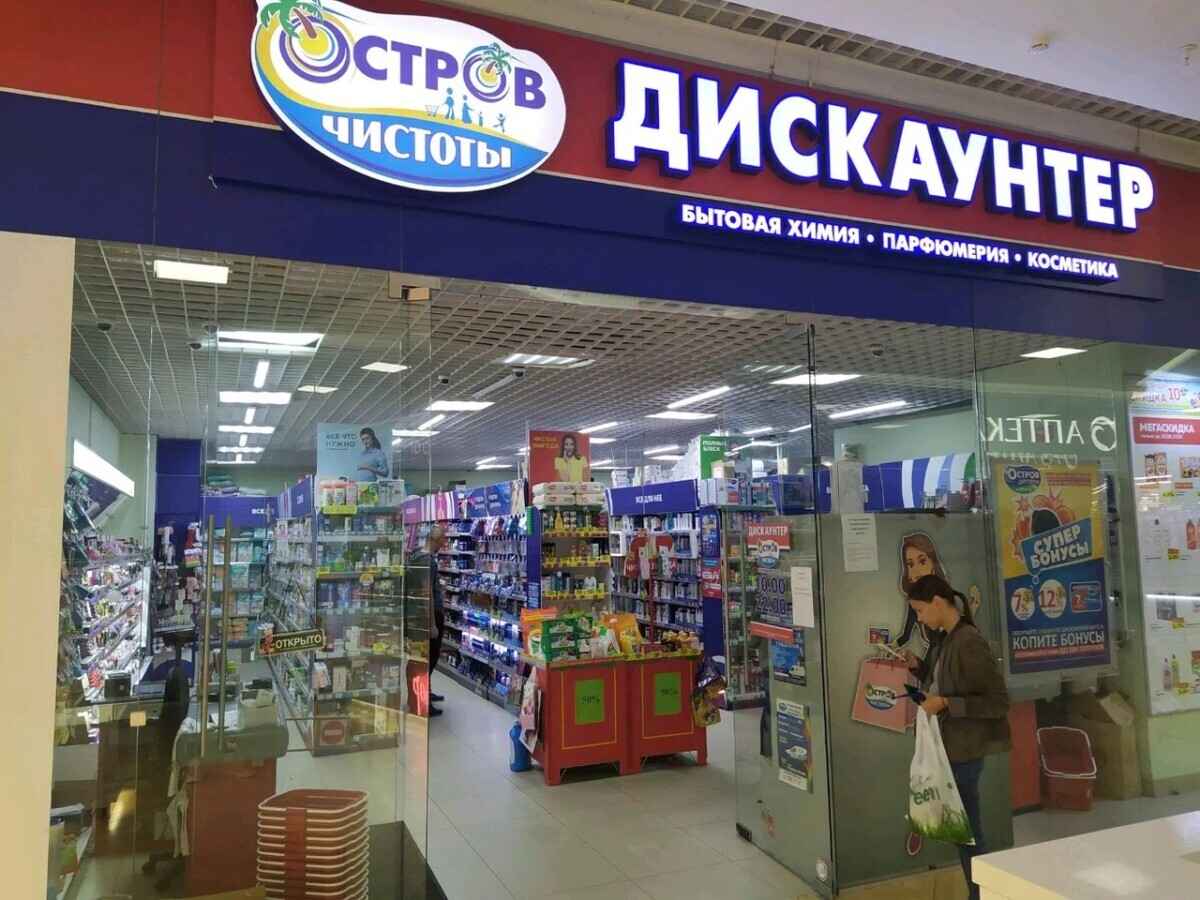 Фото иллюстрационное