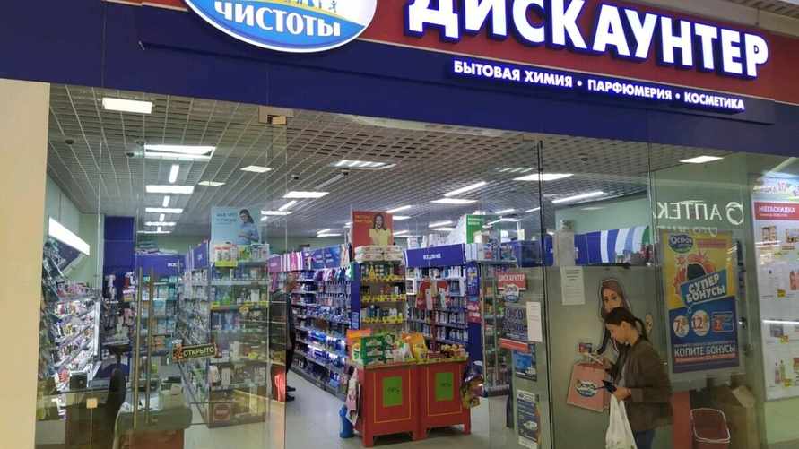 Фото иллюстрационное