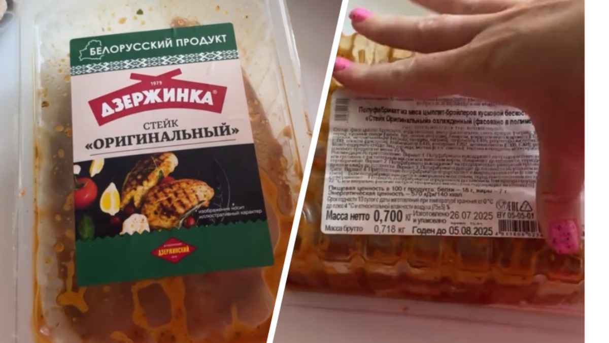 Брестчанка купила в магазине "стейк из будущего". Как объяснил "аномалию" производитель?