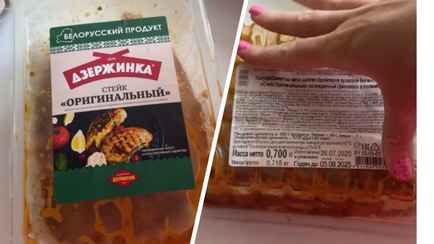 Брестчанка купила в магазине «стейк из будущего». Как объяснил «аномалию» производитель?