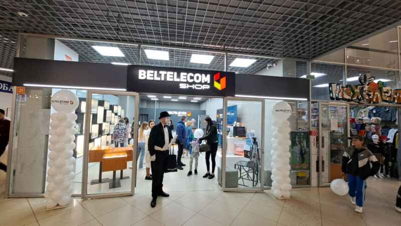 Белтелеком разделил белорусов на две категории. Зачем?