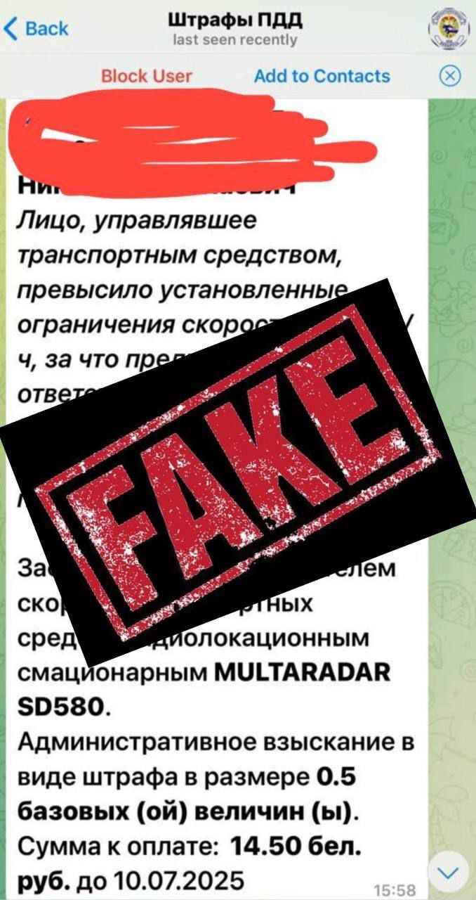 Фото: тг-канала 