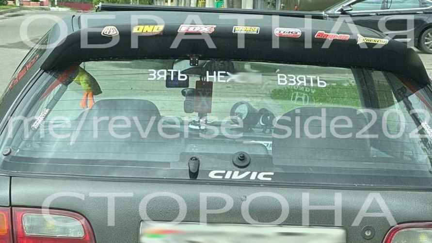 Фото: тг-канал "Обратная сторона"