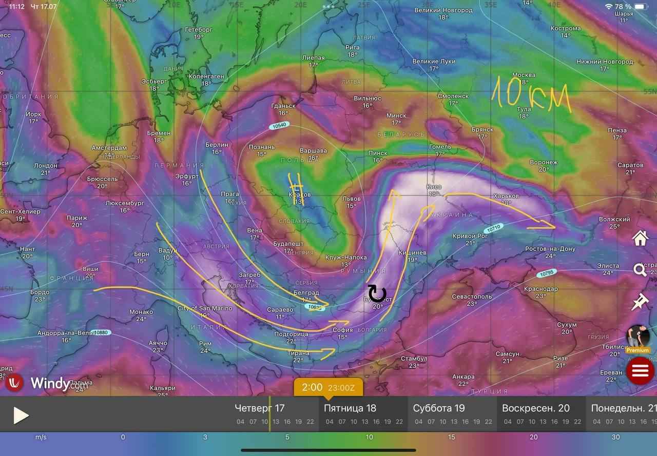 Синоптики объявили «оранжевую пятницу» и предупредили об очаге холода, приближающемся к Беларуси. Когда?