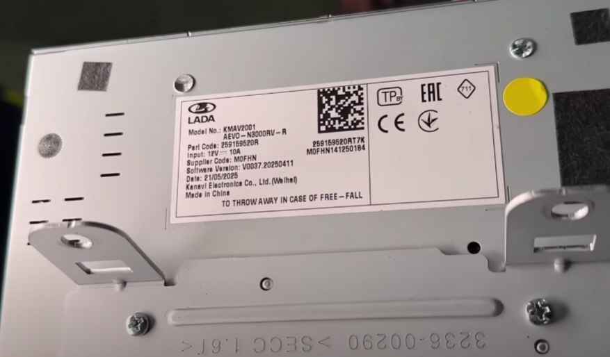 В российской Lada Iskra нашли логотипы французского Renault. Как объяснили на АвтоВАЗе?