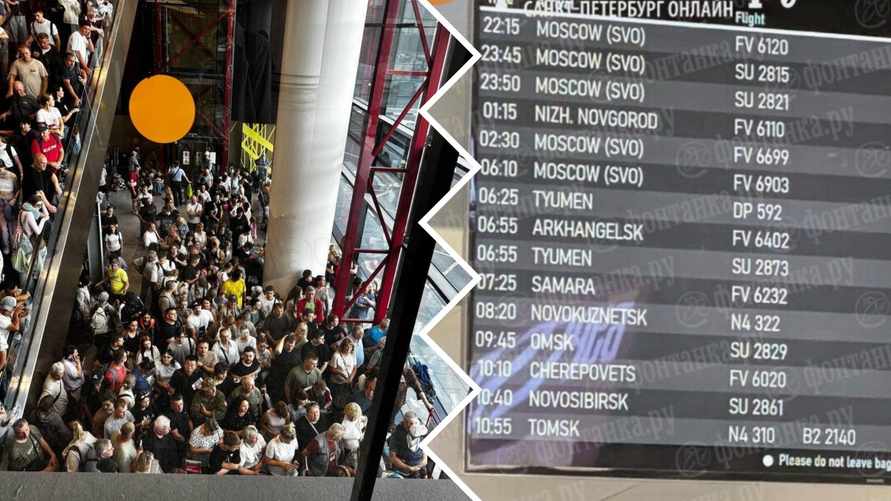 200 рейсов задержали, 70 отменили. В российских аэропортах наступил настоящий коллапс
