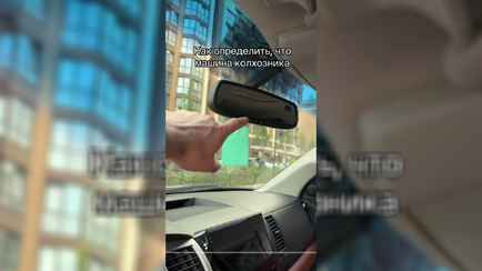 «Как определить машину колхозника» — В TikTok опубликовали «инструкцию». Почему подписчики не согласны?