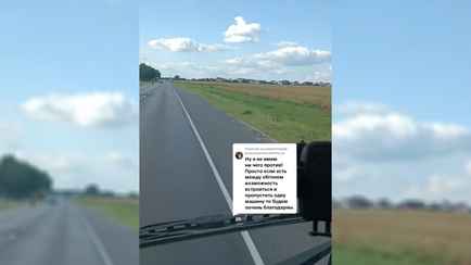 «Пусть машинки едут» — Белорусы похвалили водителя, который показал свое «нарушение» ПДД. А что говорят правила?