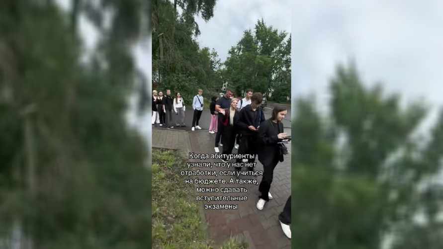 «Нет отработки, если учишься на бюджете» — Вуз в Минске показал очереди абитуриентов