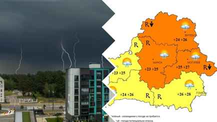 Белгидромет скорректировал прогноз. Кому приготовиться к грозам и ливням?