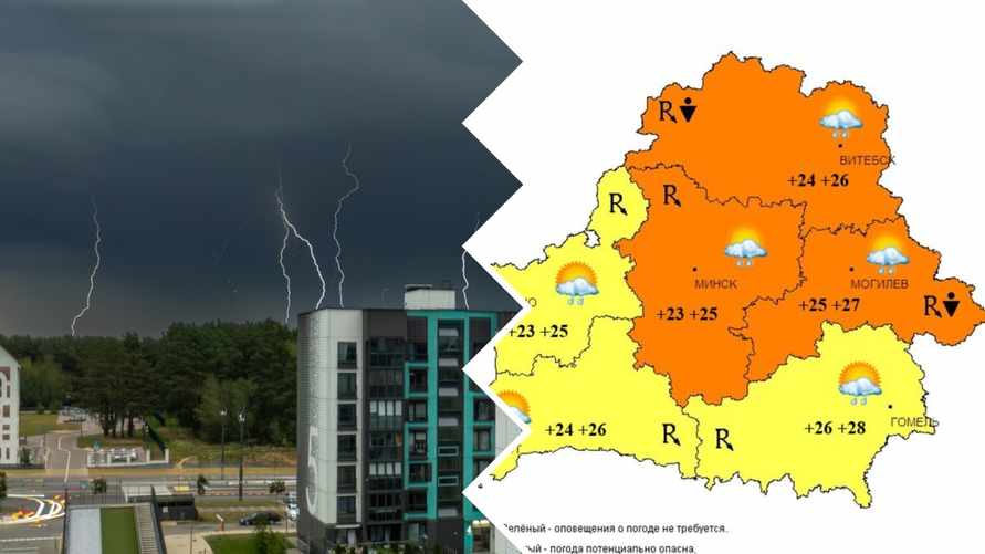 Белгидромет скорректировал прогноз. Кому приготовиться к грозам и ливням?