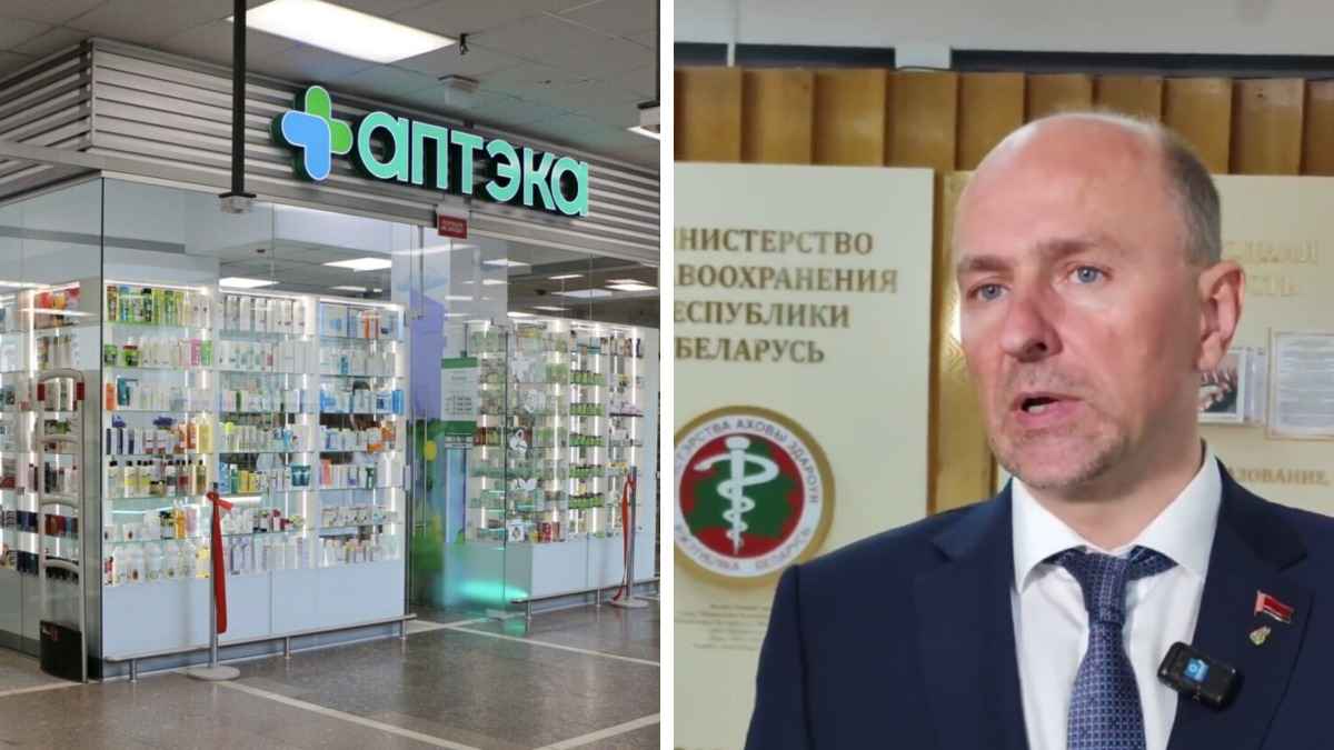 В Минздраве и Белфармации ответили на слухи о нехватке лекарств в Беларуси
