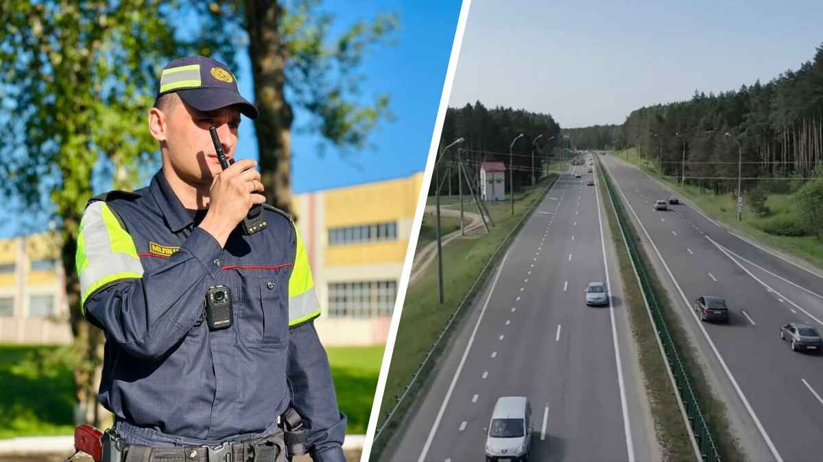 ГАИ объявила дни "особого внимания" на 5 дорогах Беларуси. Где ещё запланировали "отработки"?