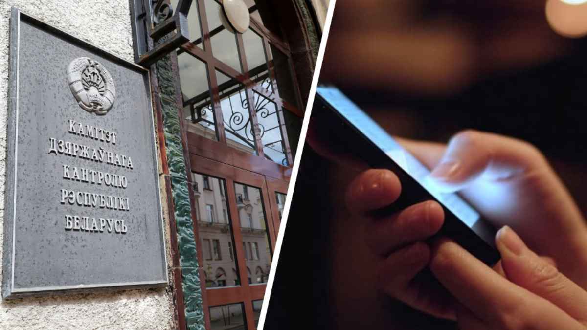 КГК призвал белорусов "делиться информацией" об одном предприятии. Что случилось?