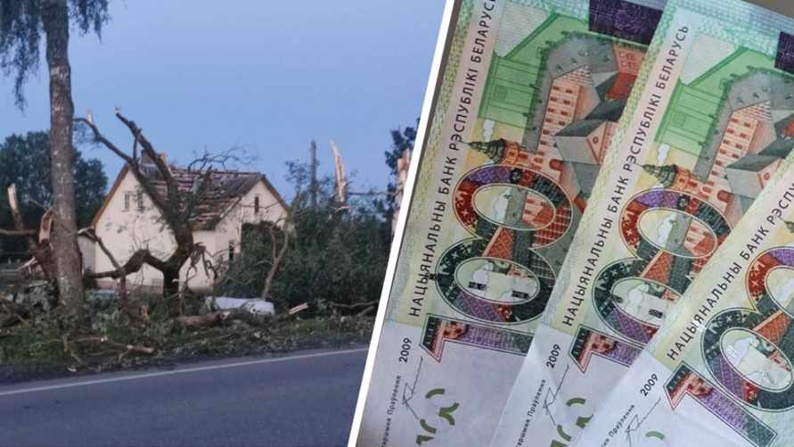 В Минтруда пообещали денежную помощь белорусам, чьё жильё пострадало от непогоды. Узнали подробности