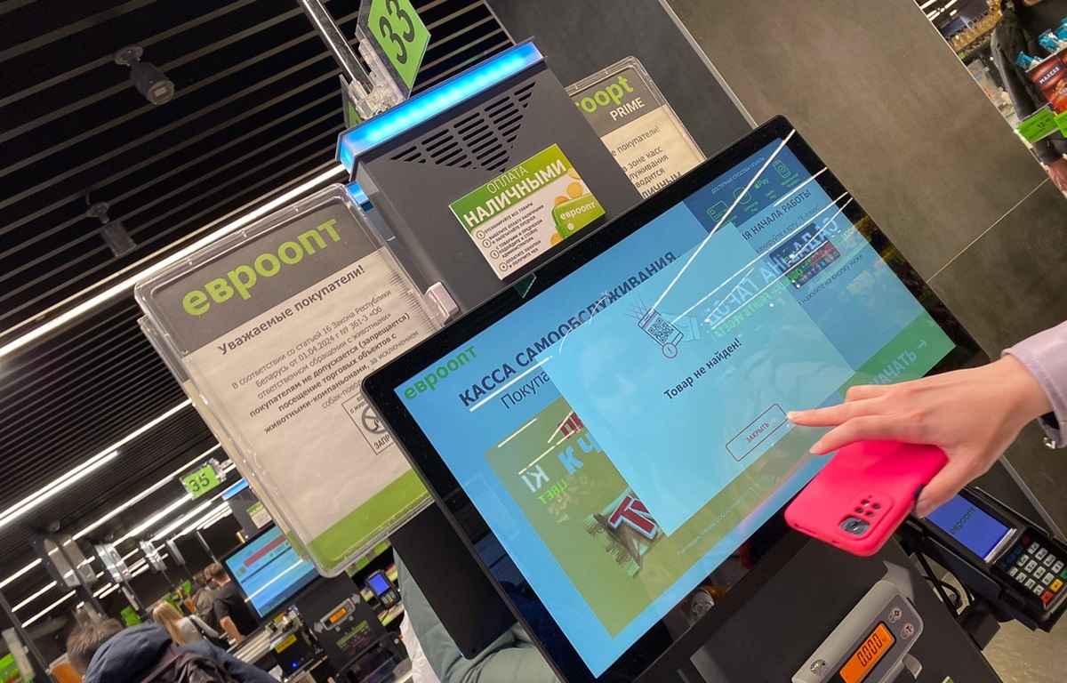 Фото иллюстрационное: Onliner.by