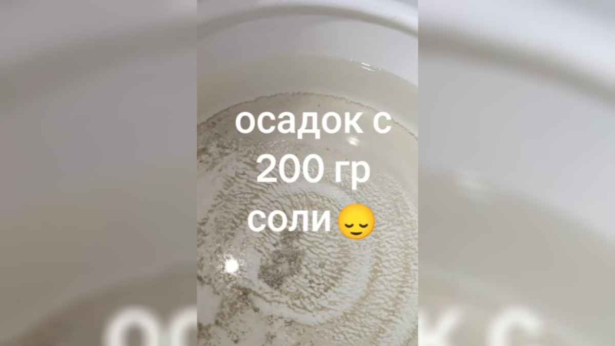 Белоруска пожаловалась в TikTok на "грязную" соль. Пользователи объяснили, почему "так и должно быть"