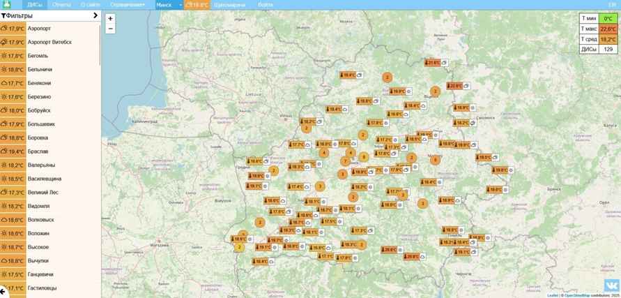 Как узнать обстановку на трассе перед поездкой? Дорожники предложили карту для всей Беларуси