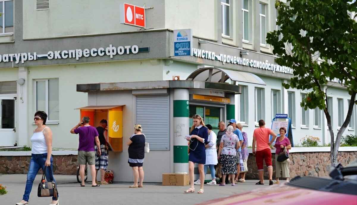 Фото иллюстрационное